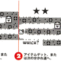 pocket_hello_kitty_guide_book_0024_40ksteps.png