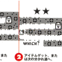 pocket_hello_kitty_guide_book_0024_40ksteps.png